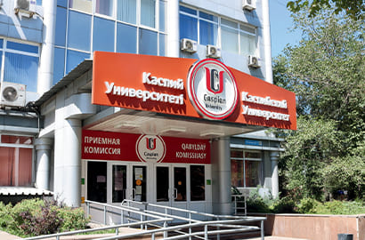 Caspian-International-School-of-Medicine-(CISM)-in-Kazakhstan